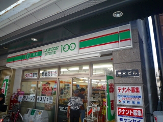 ローソン１００ｼｮｯﾌﾟ恵美須駅前店　日本橋５－１３－３